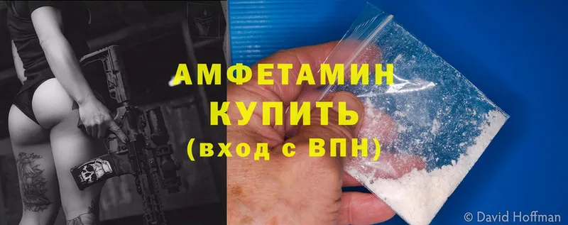 блэк спрут как войти  дарк нет состав  Amphetamine VHQ  Дмитров 