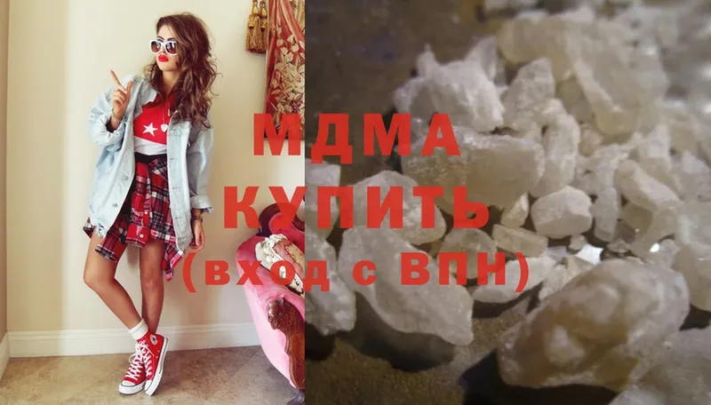 купить   Дмитров  MDMA VHQ 